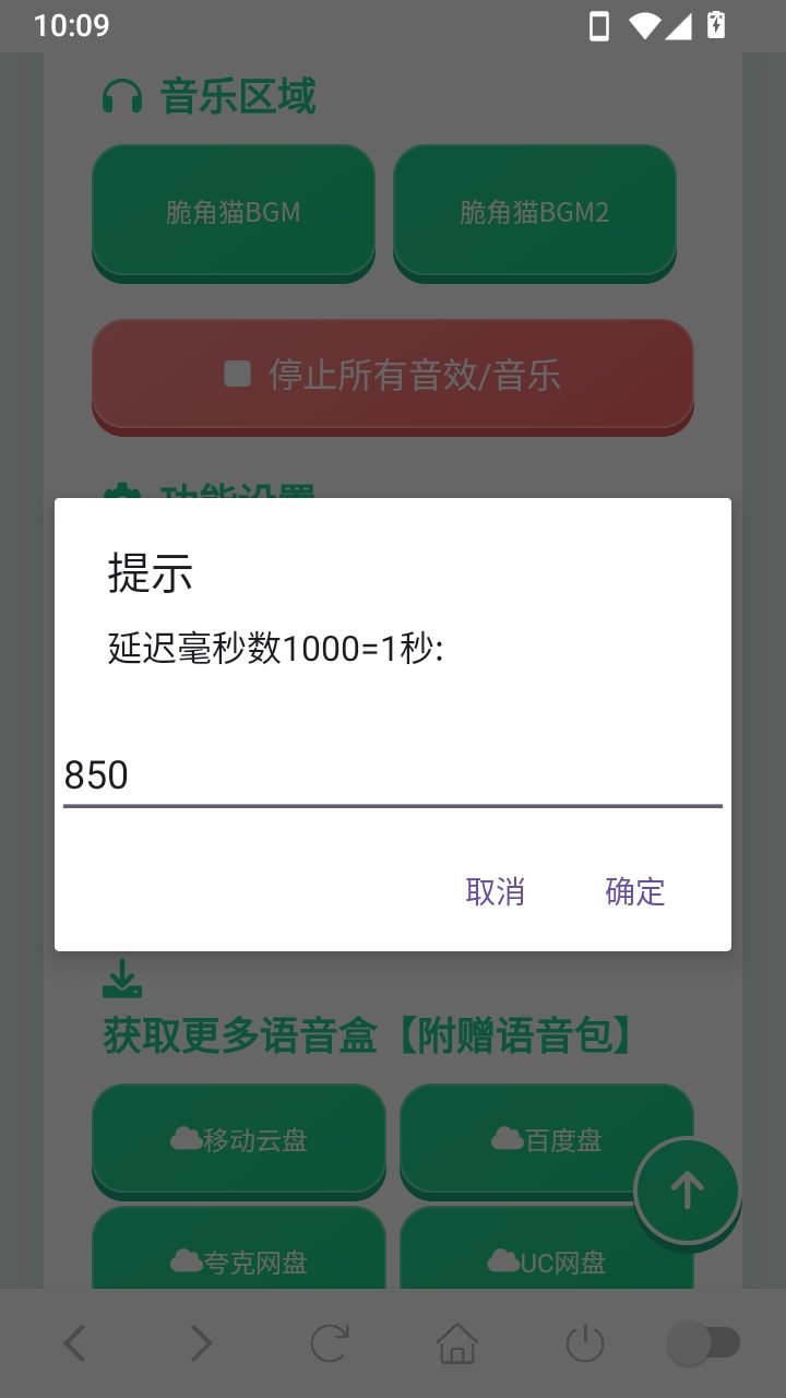 ���è������app����v1.03 ��׿��