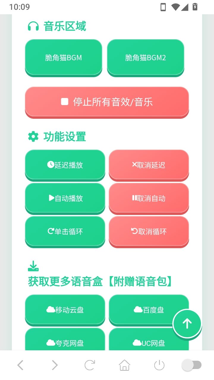 ���è������app����v1.03 ��׿��