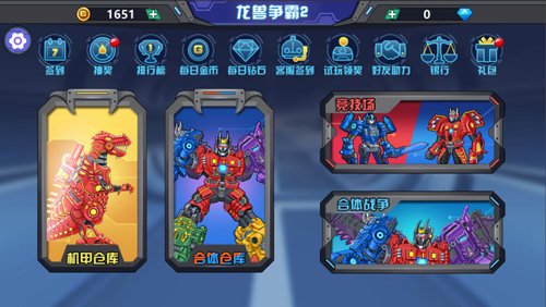 ��������2����ս���ֻ���v1.3.79 ���°�