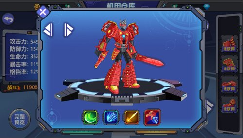 ��������2����ս���ֻ���v1.3.79 ���°�