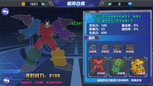 ��������2����ս���ֻ���v1.3.79 ���°�