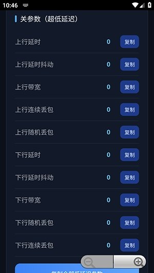ǧ����������������2.0app����v1.0 ��׿��