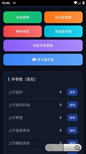 ǧ����������������2.0app����v1.0 ��׿��