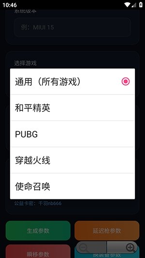 ǧ����������������2.0app����v1.0 ��׿��