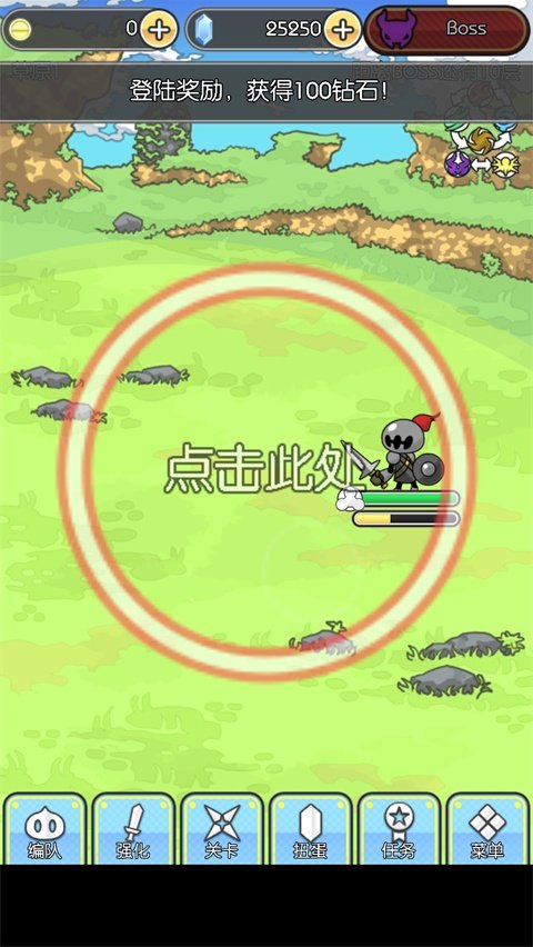ħ�����С��Ϸv1.0.2 ��׿��