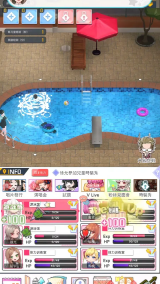 ����ż���������޹���v1.0.54 ��׿��