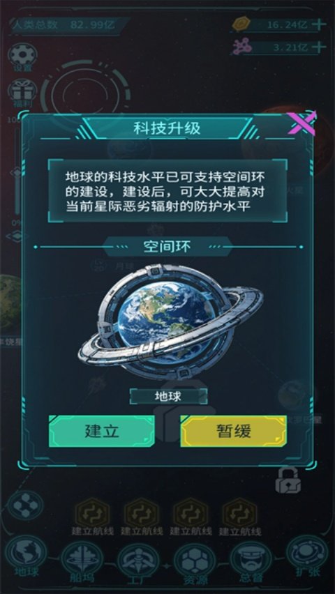 �Ǽʿ���ģ������׿��v1.0.2 ���İ�