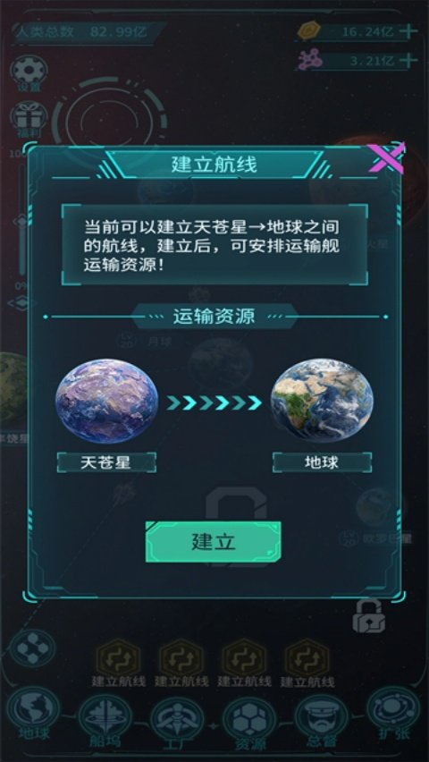 �Ǽʿ���ģ������׿��v1.0.2 ���İ�