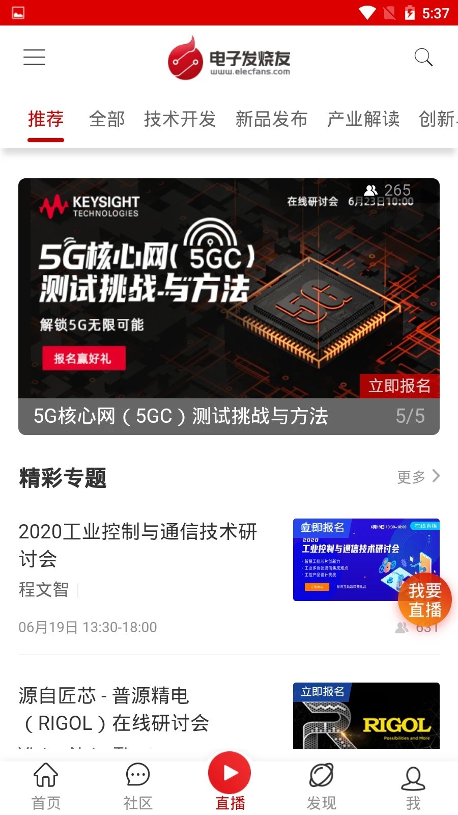 ���ӷ�������վ�ٷ�appv5.8.8 ��׿��