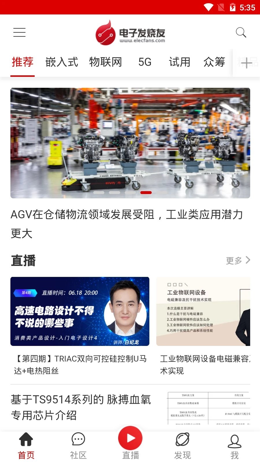 ���ӷ�������վ�ٷ�appv5.8.8 ��׿��
