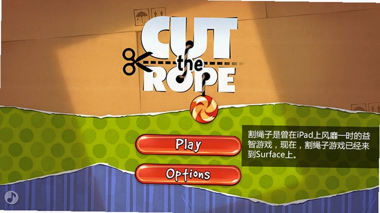 Cut the Rope �����ӵ��԰�1.0.0 ���԰�