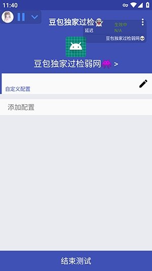 �������ҹ�������app����v9.9.9 ��׿��