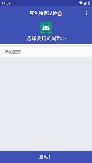 �������ҹ�������app����v9.9.9 ��׿��