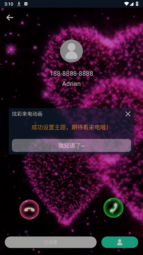 �������綯��