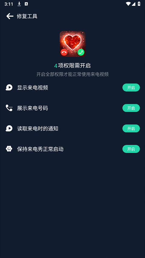 �������綯��