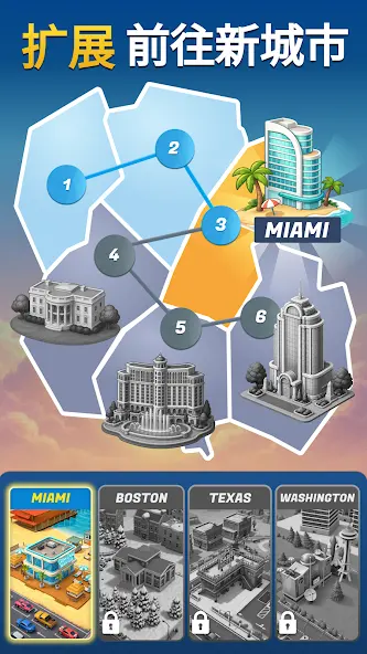 �����۹���Ϸv1.0.7 ��׿��