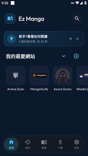 Ez Manga�ٷ�����v1.0.40 ��׿��