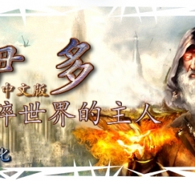 ����:������������� Eador: Masters of the Broken Worldv1.0 ���İ�
