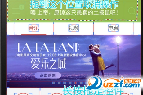 上帝模式