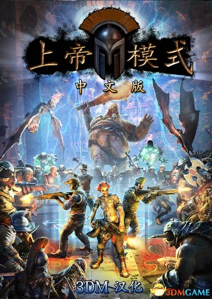 �ϵ�ģʽ God Mode1.0.0 ���İ�