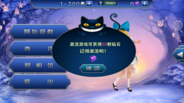 ����˿�������ΰ�׿��v1.6.0 ���°�