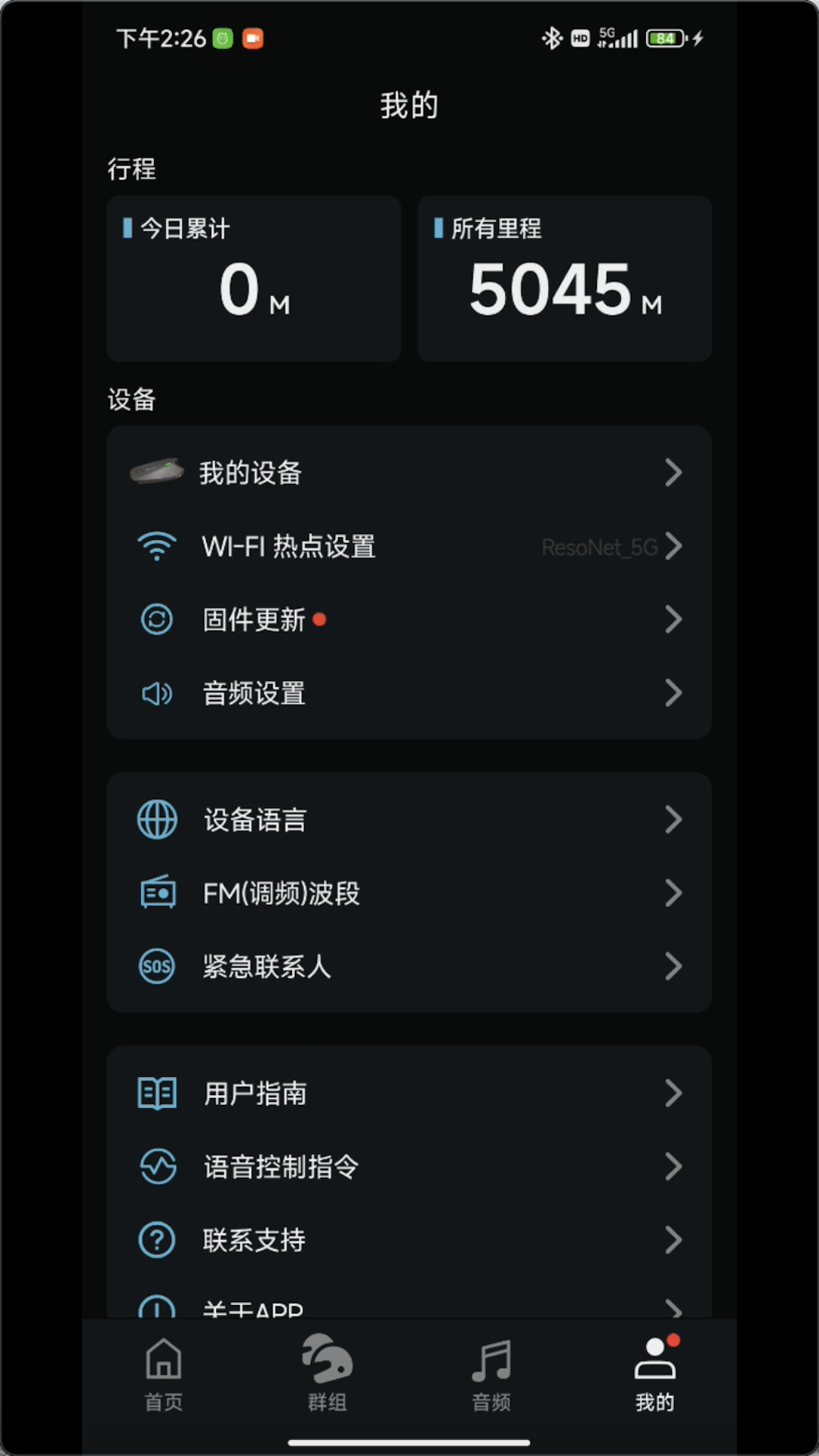 reso link appv3.0.1 ���°汾