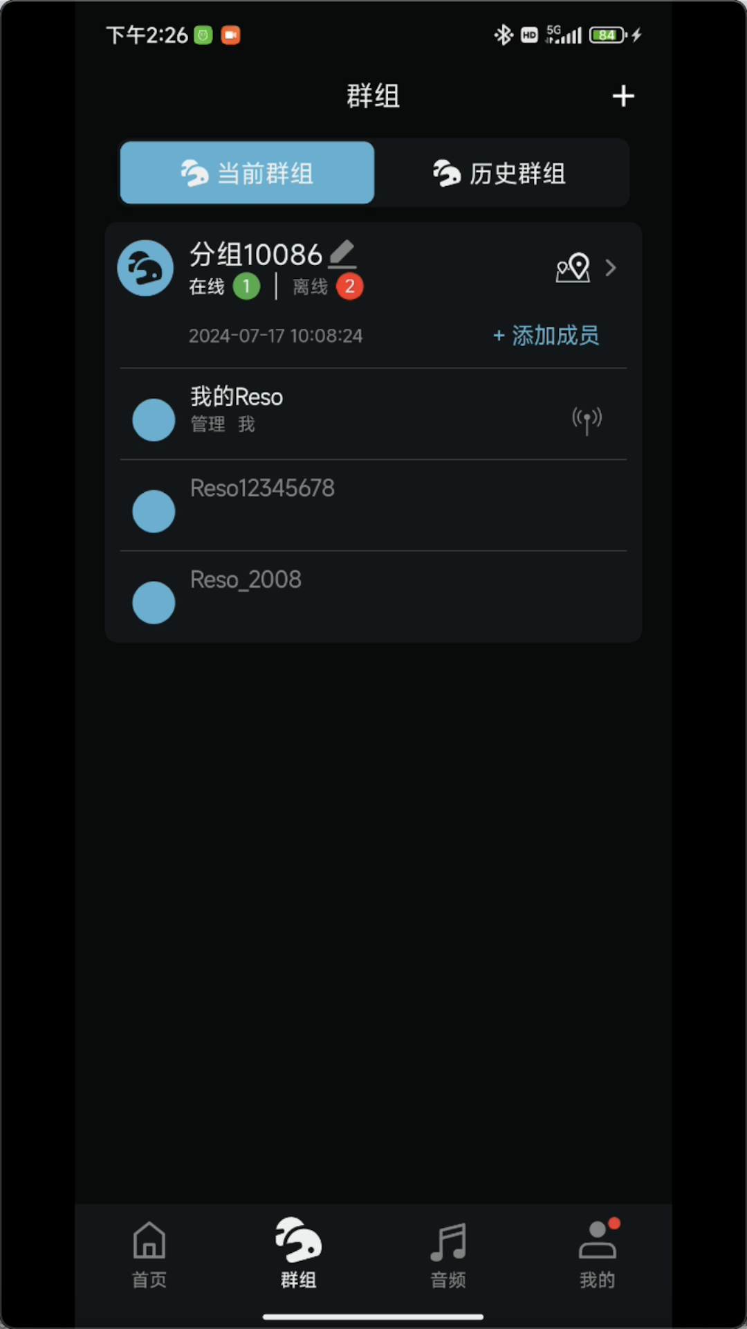 reso link appv3.0.1 ���°汾