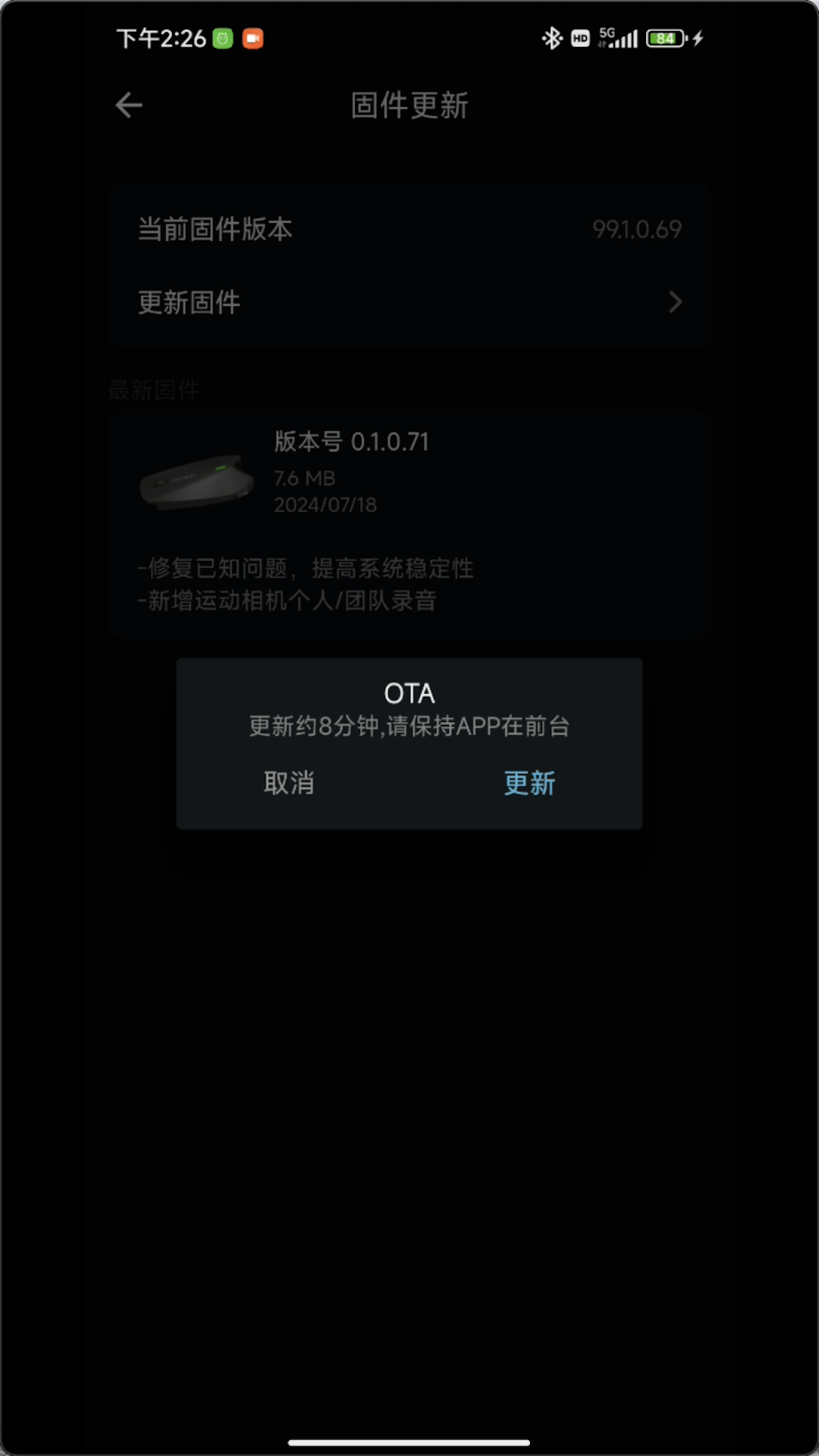 reso link appv3.0.1 ���°汾