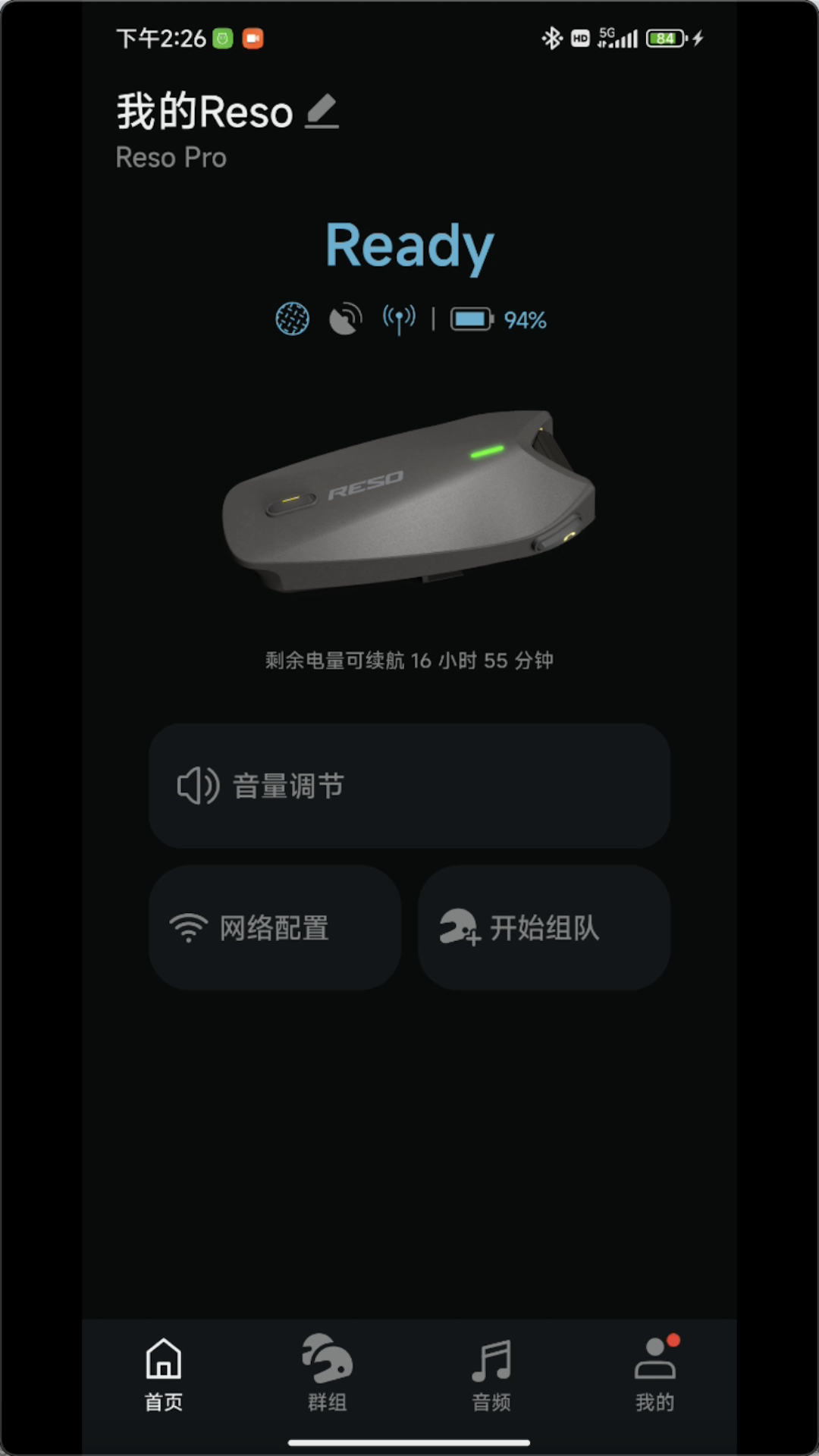 reso link appv3.0.1 ���°汾