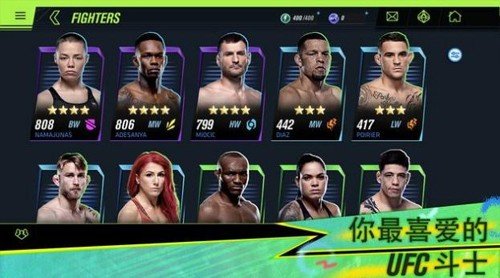 ufcmobile2�������v1.11.09 �ֻ���