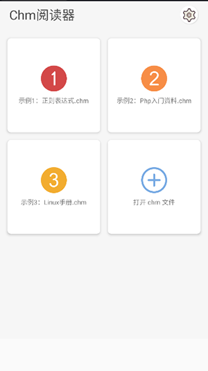 CHM�ļ��Ķ���