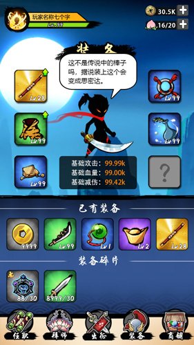 ��տ����Ϸ��տ�����ɴ�v2.0.0 ��׿��