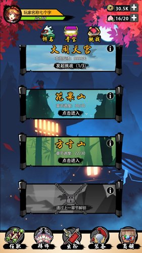 ��տ����Ϸ��տ�����ɴ�v2.0.0 ��׿��