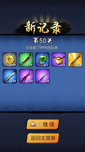 ��տ����Ϸ��տ�����ɴ�v2.0.0 ��׿��