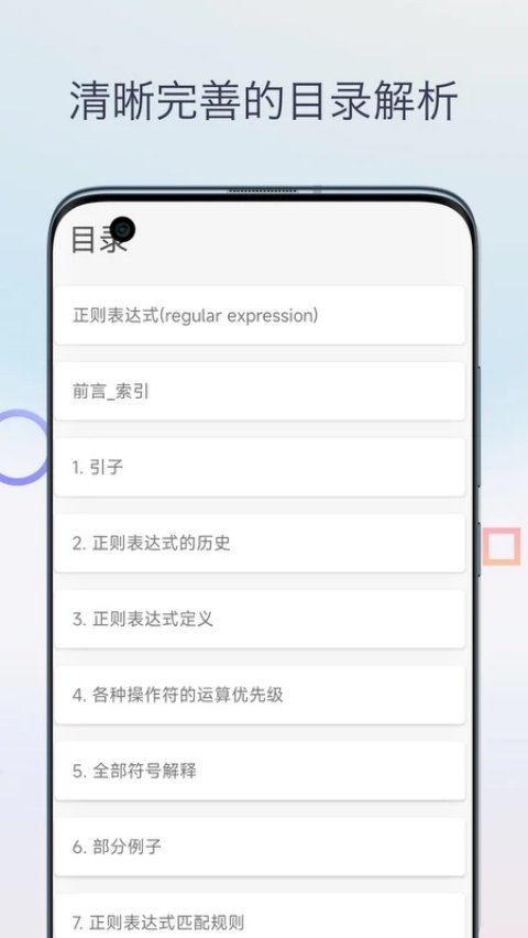 CHM�ļ��Ķ�������v1.0 ��׿��