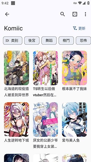 Kaisoku����appv9.7.0-1 ��׿��
