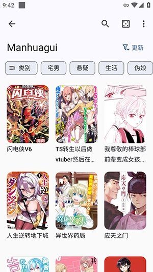 Kaisoku����appv9.7.0-1 ��׿��