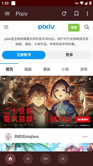 Hentoidapp�ٷ���v1.22.6 ��׿��