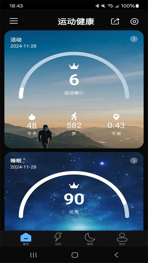 QRING��׿������v1.0.1.131 ���°汾