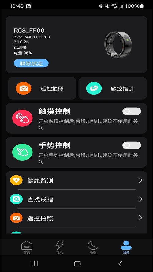 QRING��׿������v1.0.1.131 ���°汾