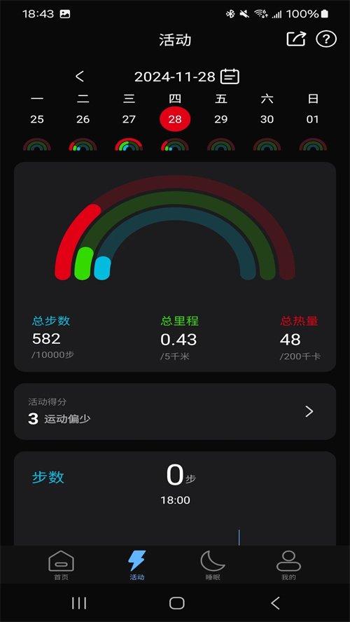 QRING��׿������v1.0.1.131 ���°汾