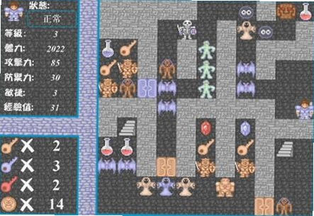 新新魔塔(新新魔塔3)1.0