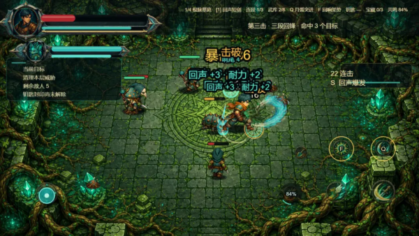 回声地宫游戏v1.0.1 最新版