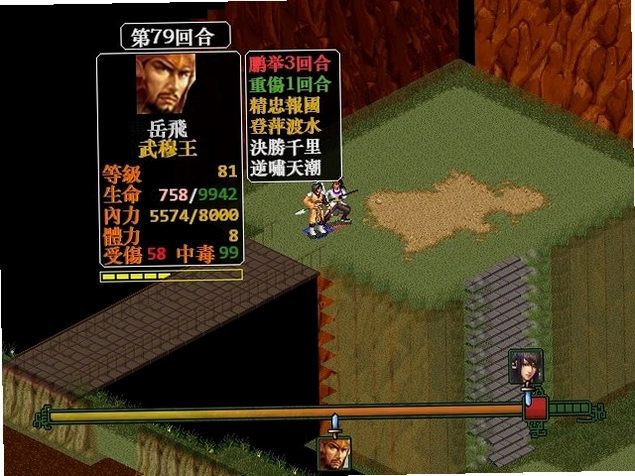 金书红颜录之蒙古秘史1.0 中文硬盘版