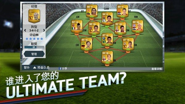 fifa14�ֻ���v1.3.6 ֱװ��