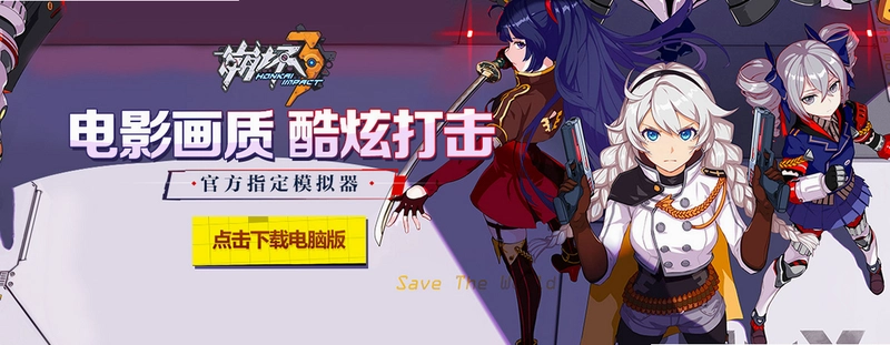 破坏之王31.0 电脑版