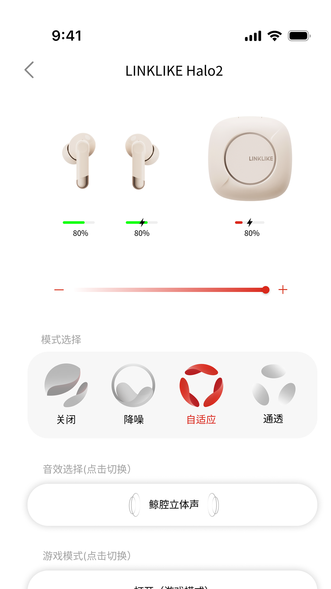 linklikeAPPv2.0.0 ���°汾