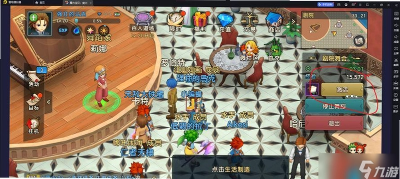 魔力宝贝单机版 单机革命1.84 单机游戏版