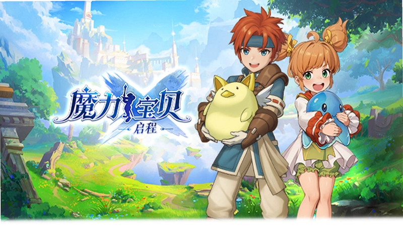 魔力宝贝单机版 单机革命1.84 单机游戏版