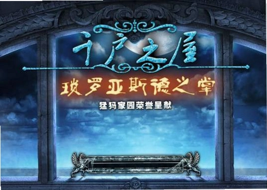 ǧ��֮��2�������ǵ�˹֮�����ĵ�ذ�